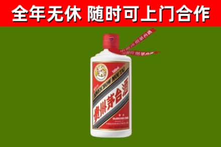 余庆烟酒回收飞天茅台酒.jpg