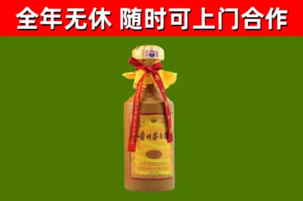 余庆烟酒回收15年茅台酒.jpg