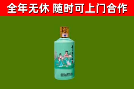 余庆烟酒回收24节气茅台酒.jpg