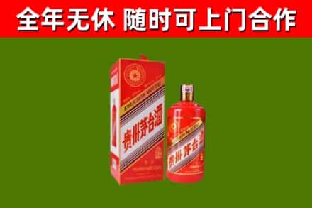 余庆烟酒回收生肖茅台酒瓶.jpg