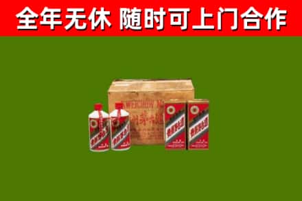 余庆烟酒回收80年代茅台酒.jpg