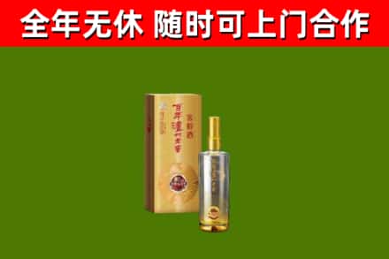 余庆回收泸州老窖