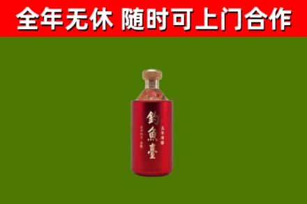 余庆回收钓鱼台