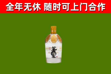 余庆回收董酒