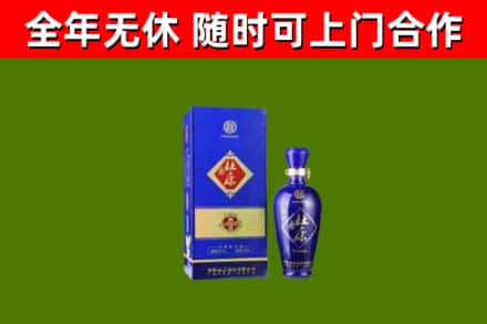 余庆回收杜康