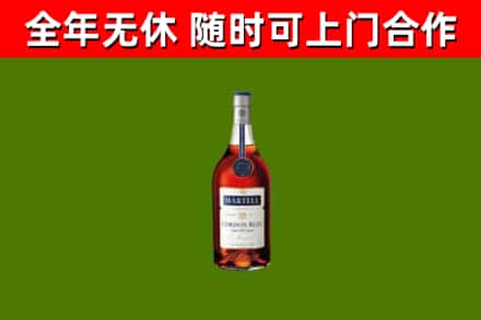 余庆回收蓝带洋酒